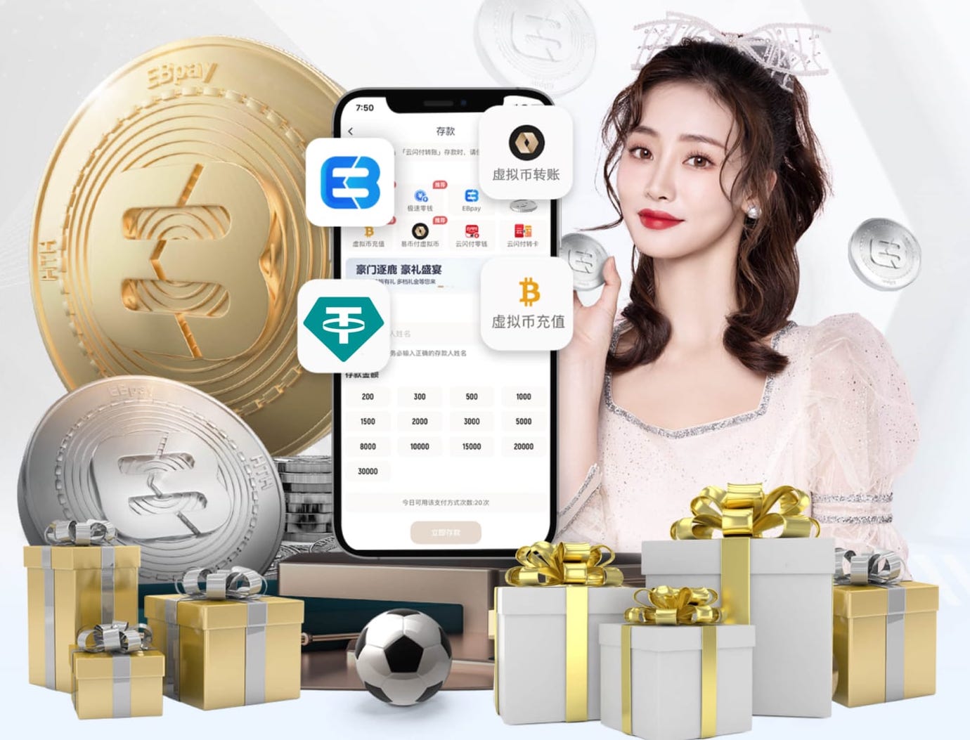 leyu集团 农十师绿化工程